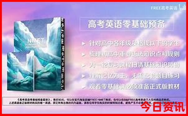 长春旅游攻略必去景点推荐